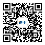 鐵甲二手機(jī)服務(wù)號